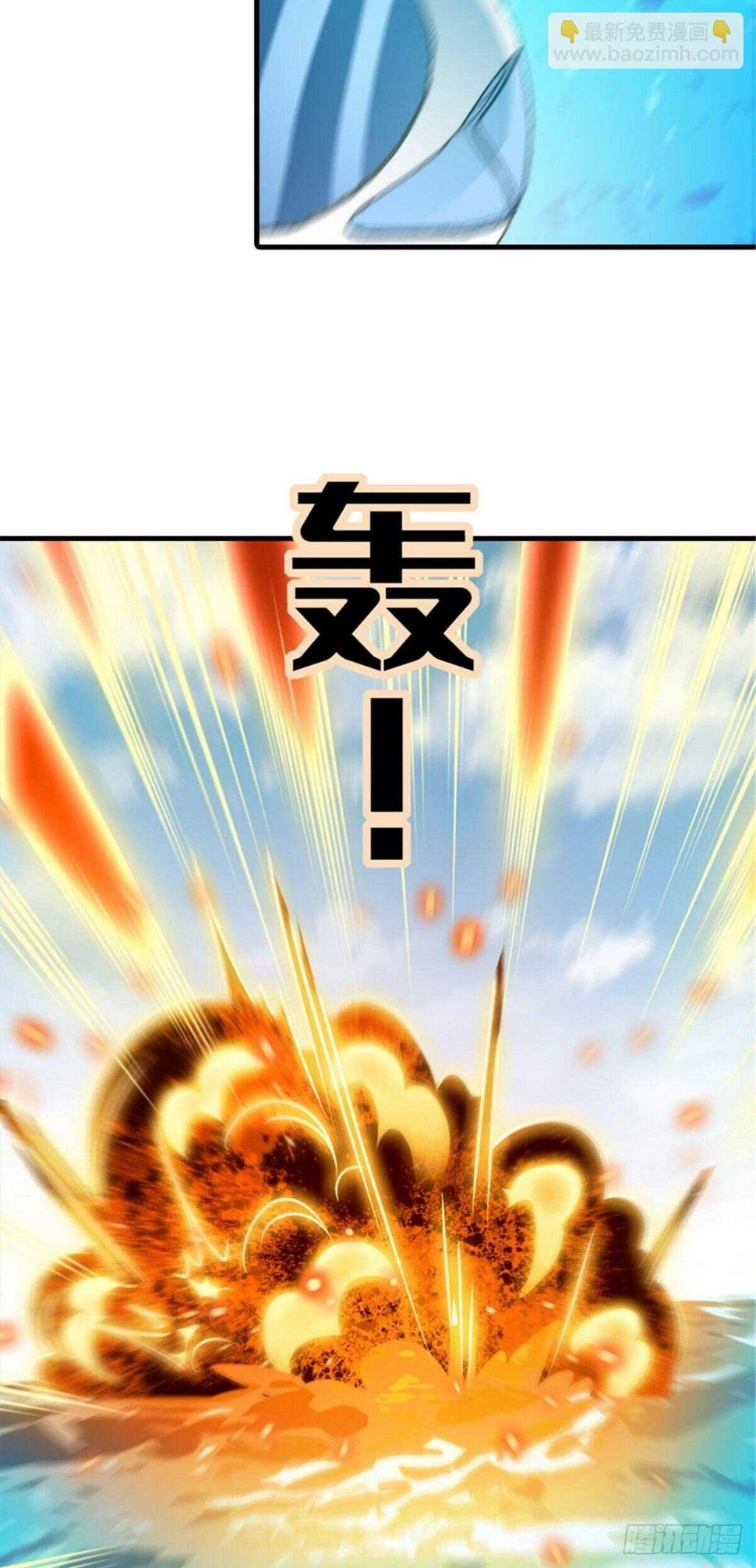 甜心V5：BOSS宠之过急韩漫全集-第233话 让你麻麻休息一下无删减无遮挡章节图片 