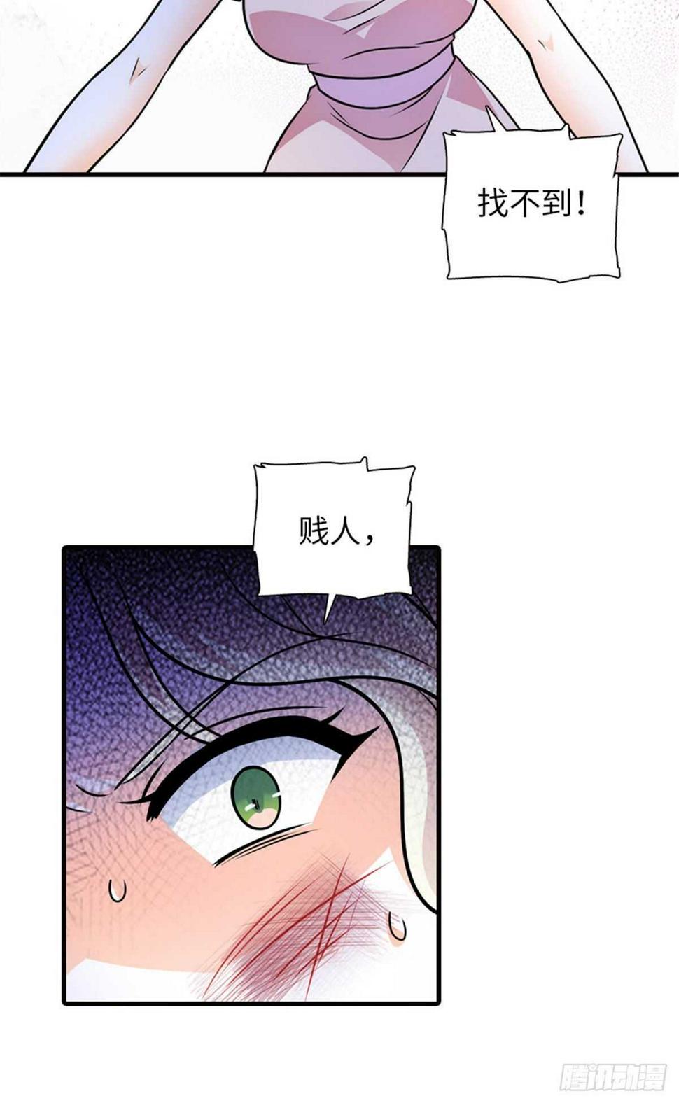 甜心V5：BOSS宠之过急韩漫全集-第233话 让你麻麻休息一下无删减无遮挡章节图片 
