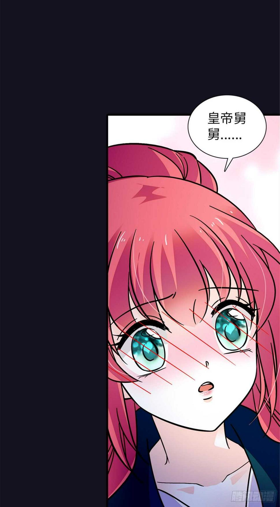 甜心V5：BOSS宠之过急韩漫全集-第234话 情敌相聚分外眼红无删减无遮挡章节图片 