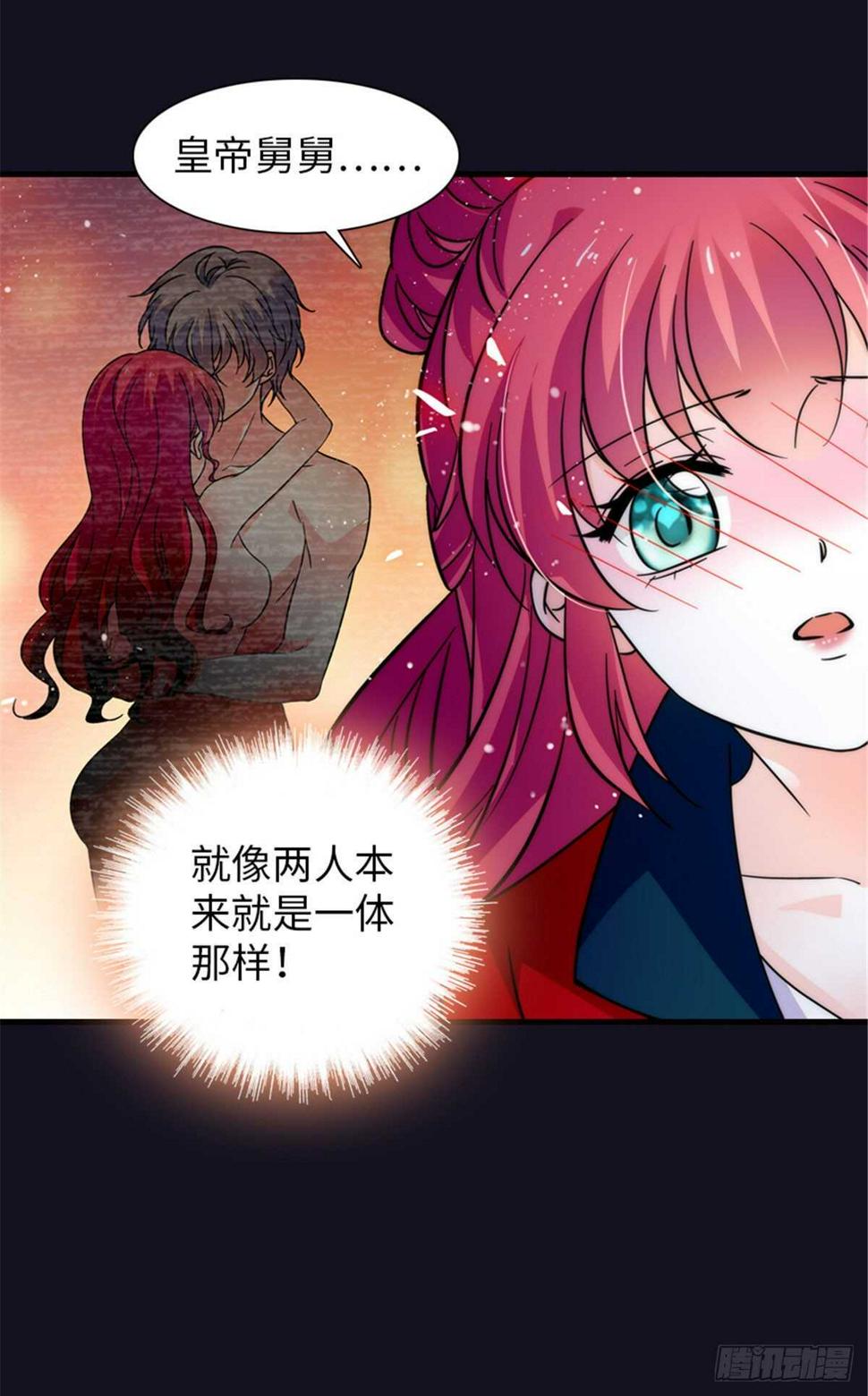 甜心V5：BOSS宠之过急韩漫全集-第234话 情敌相聚分外眼红无删减无遮挡章节图片 