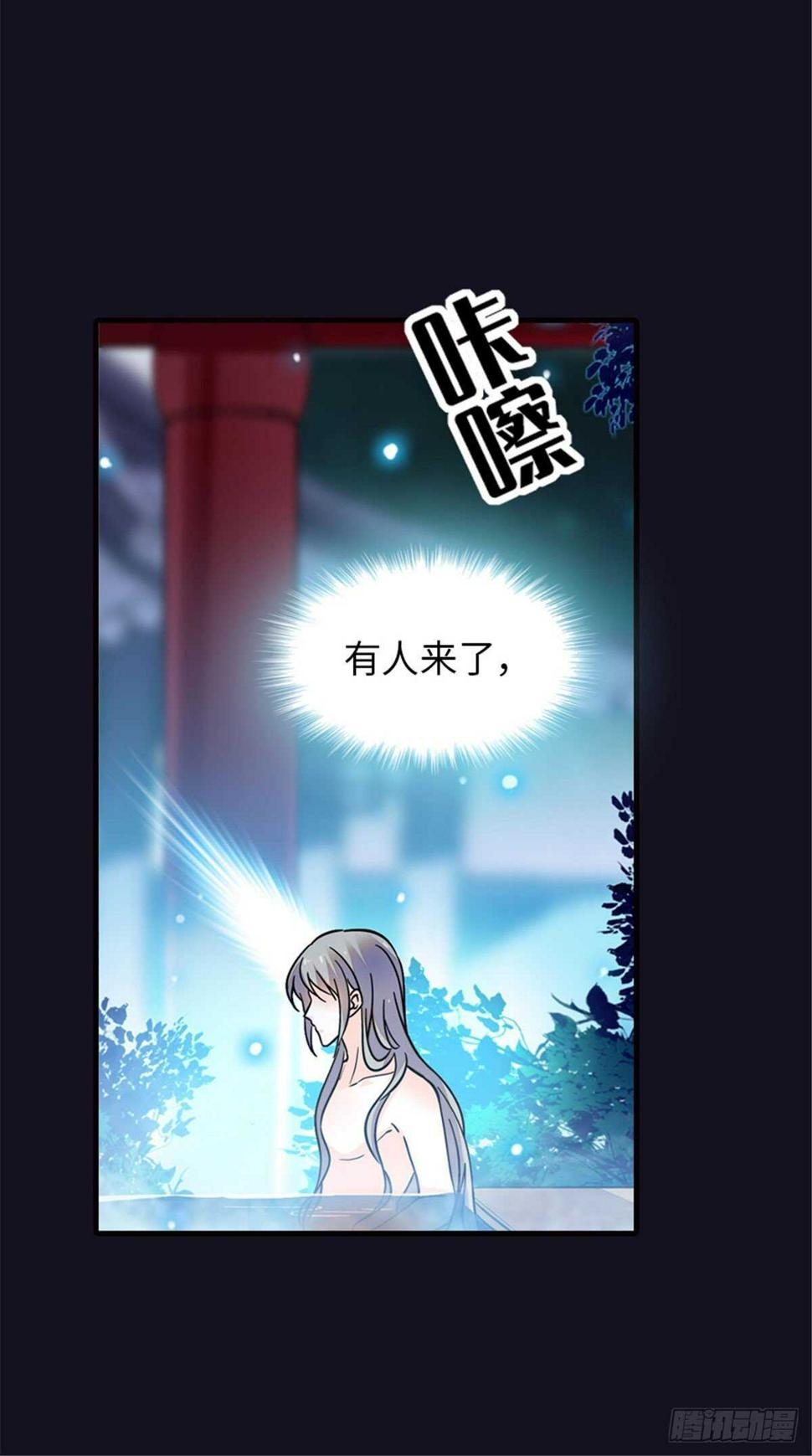 甜心V5：BOSS宠之过急韩漫全集-第234话 情敌相聚分外眼红无删减无遮挡章节图片 