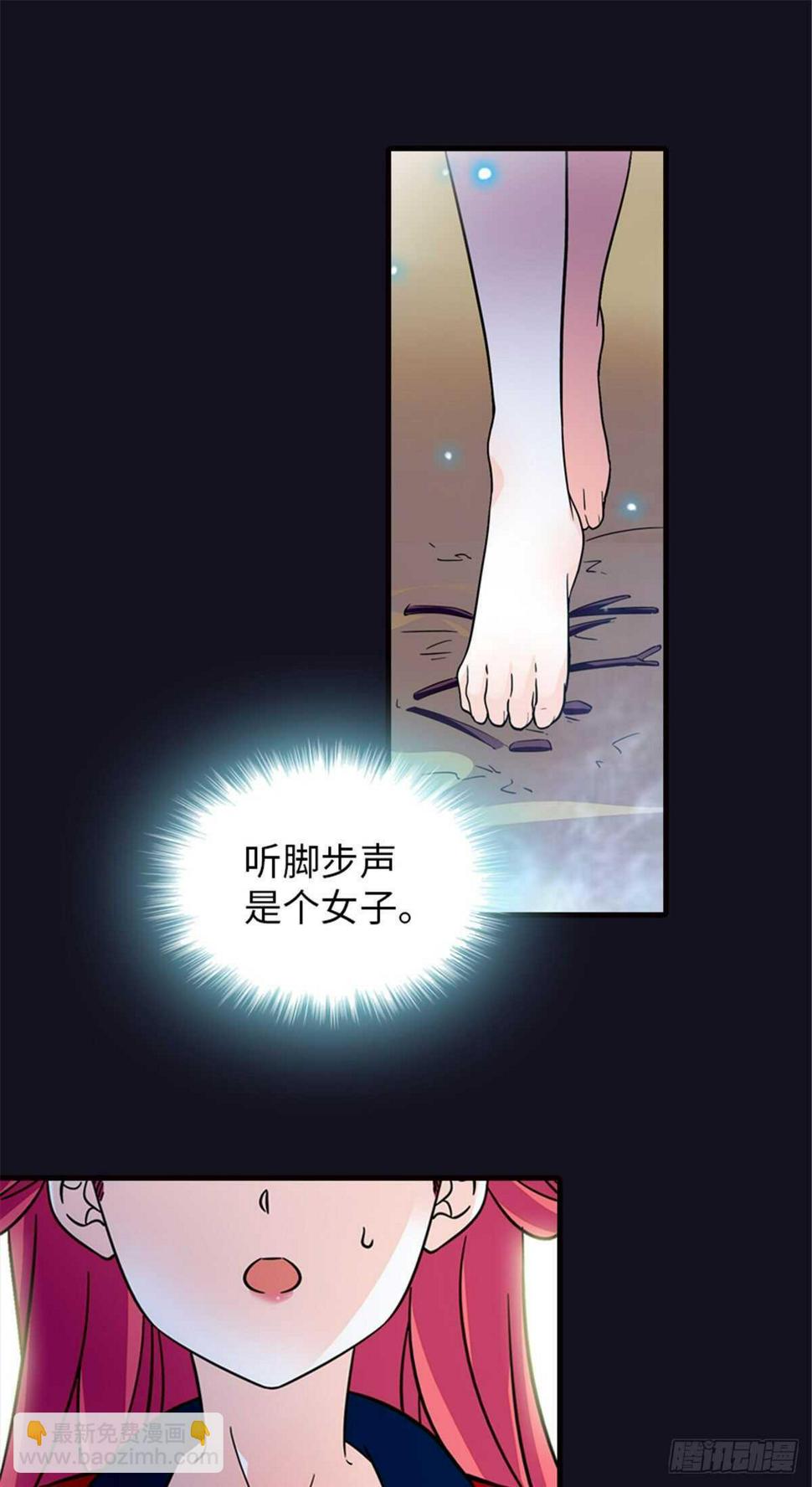 甜心V5：BOSS宠之过急韩漫全集-第234话 情敌相聚分外眼红无删减无遮挡章节图片 