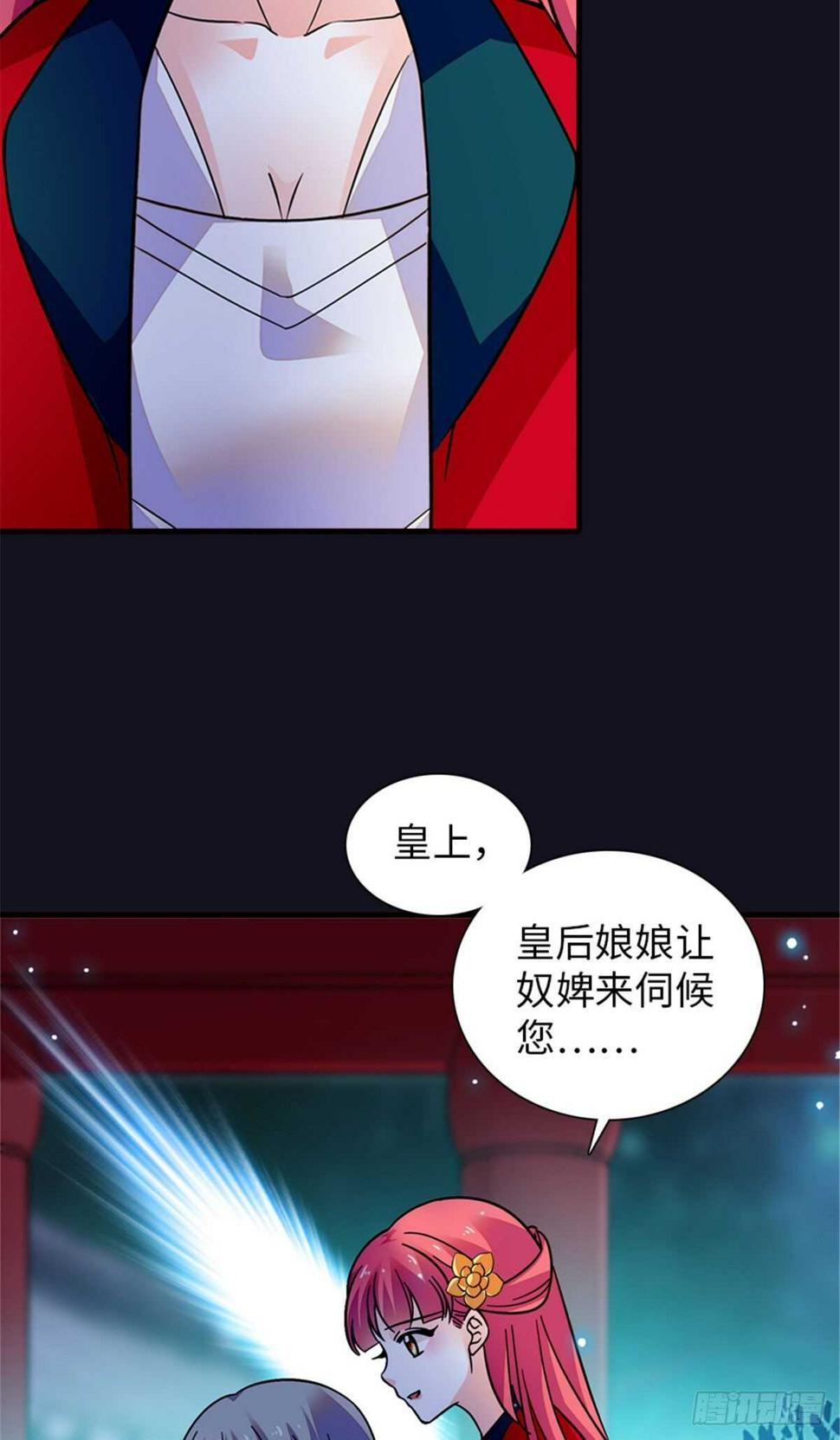 甜心V5：BOSS宠之过急韩漫全集-第234话 情敌相聚分外眼红无删减无遮挡章节图片 