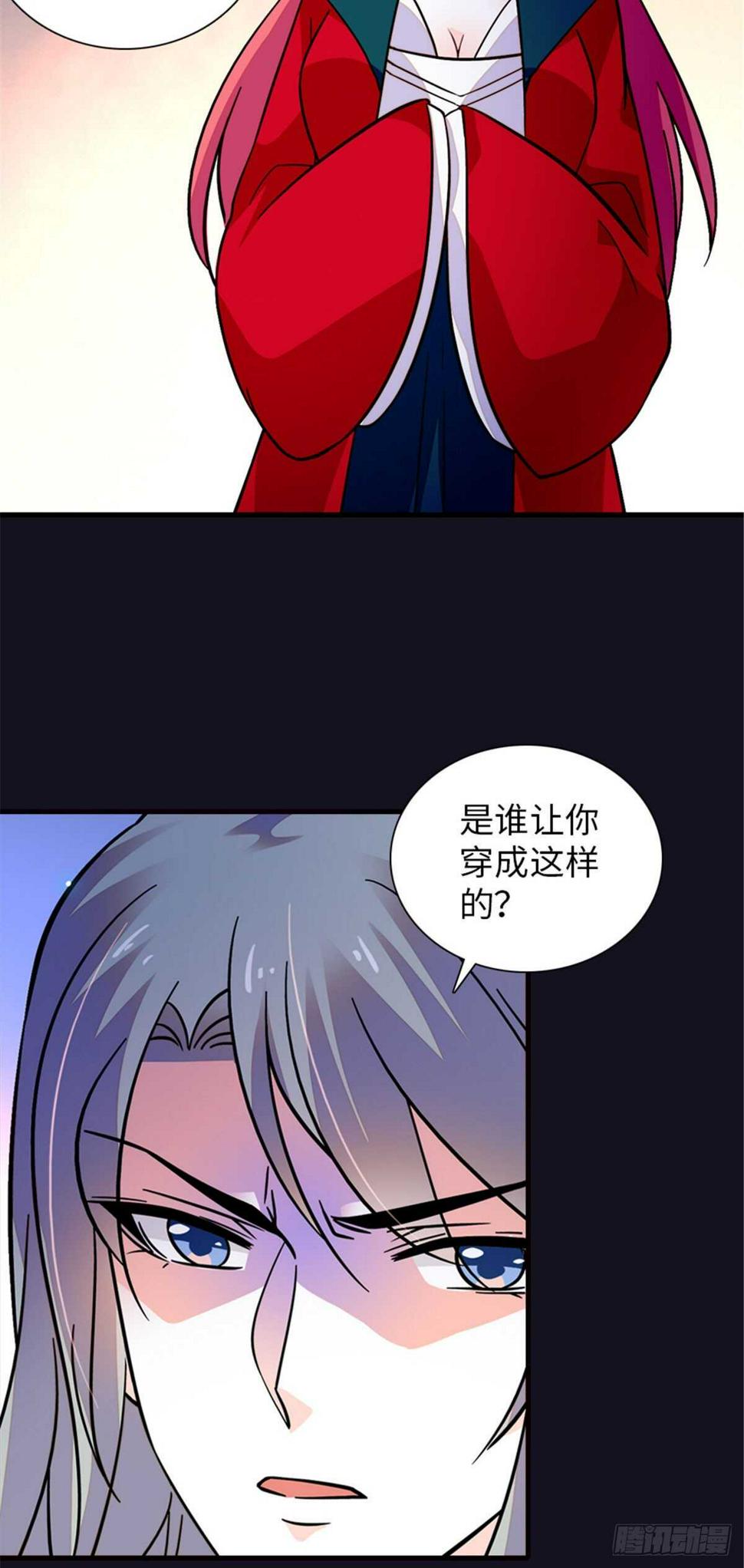 甜心V5：BOSS宠之过急韩漫全集-第234话 情敌相聚分外眼红无删减无遮挡章节图片 