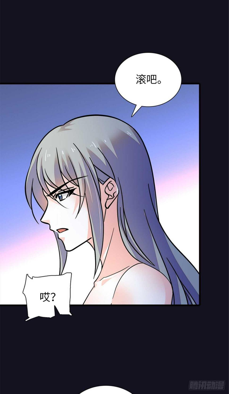 甜心V5：BOSS宠之过急韩漫全集-第234话 情敌相聚分外眼红无删减无遮挡章节图片 