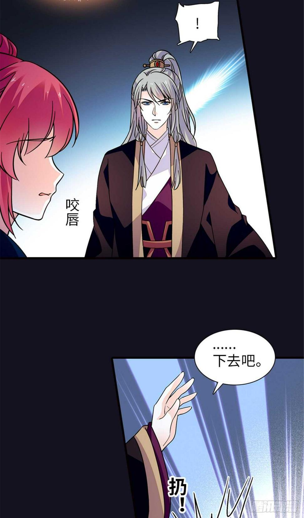 甜心V5：BOSS宠之过急韩漫全集-第234话 情敌相聚分外眼红无删减无遮挡章节图片 