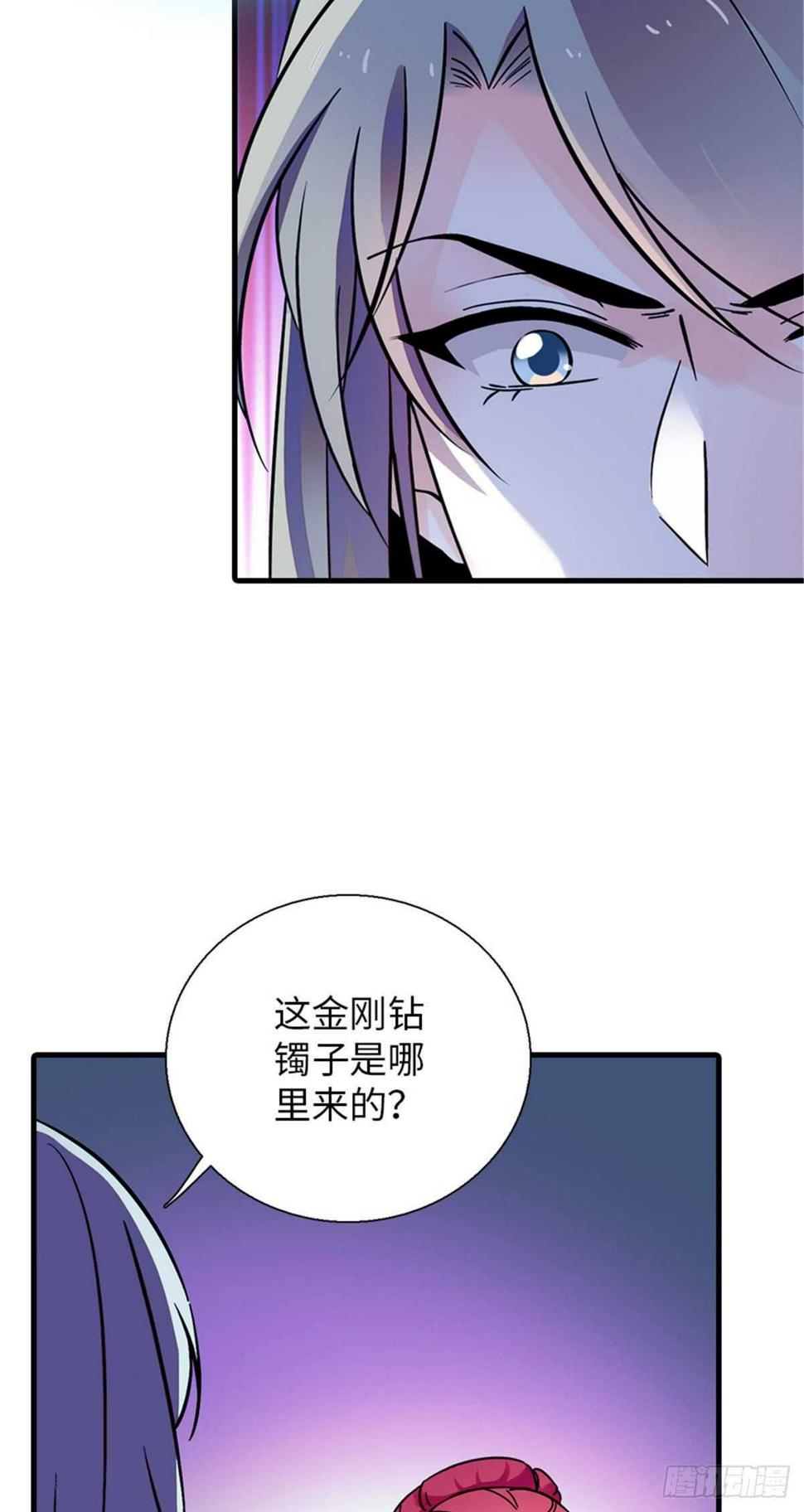 甜心V5：BOSS宠之过急韩漫全集-第235话 私定终身无删减无遮挡章节图片 