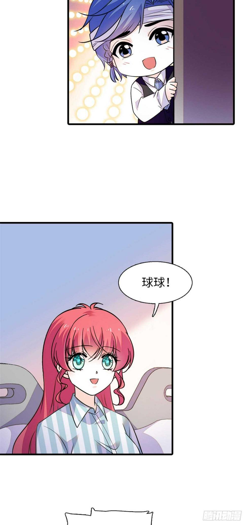 甜心V5：BOSS宠之过急韩漫全集-第236话 不要每次都用亲亲骗无删减无遮挡章节图片 