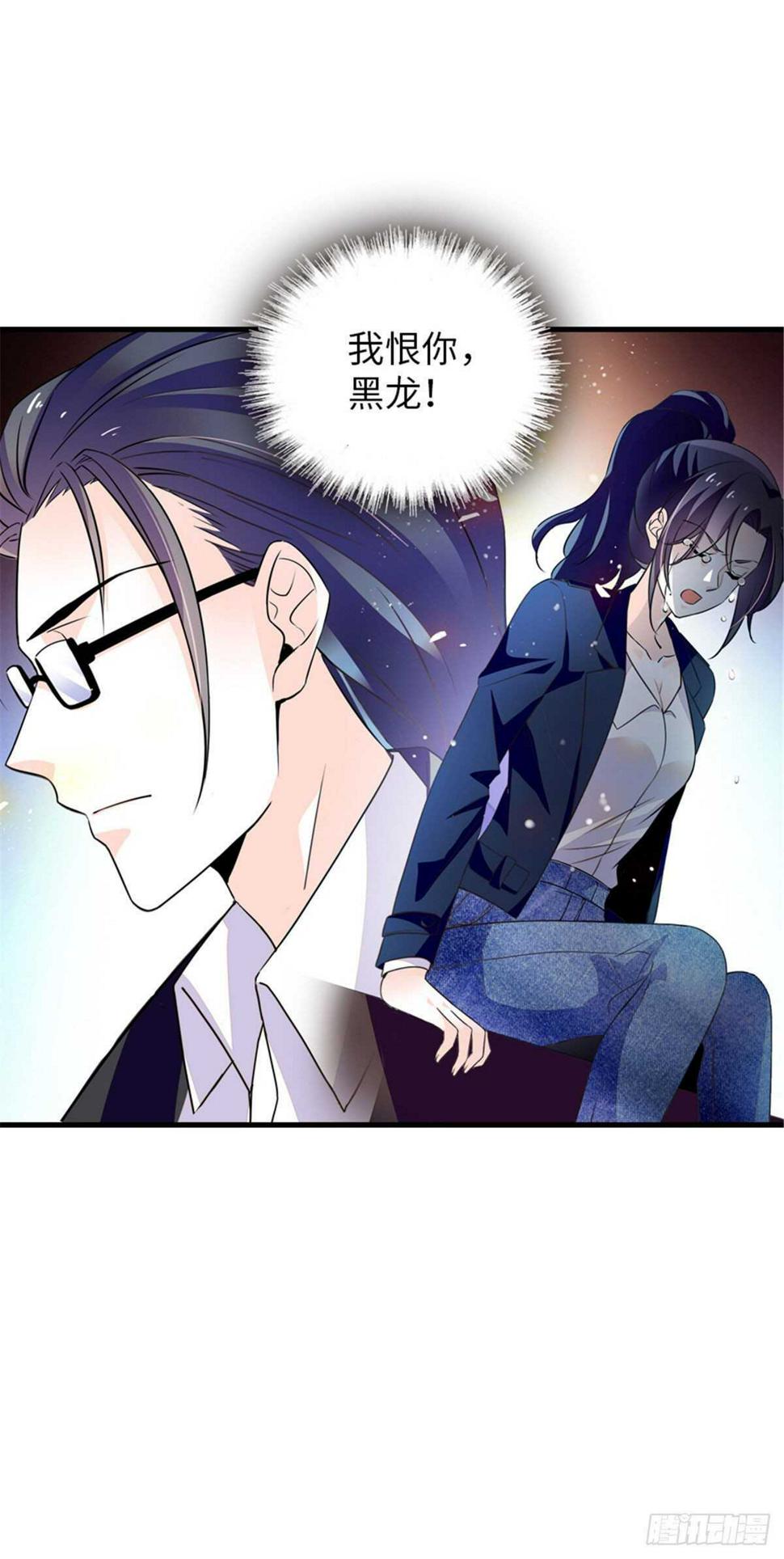 甜心V5：BOSS宠之过急韩漫全集-第236话 不要每次都用亲亲骗无删减无遮挡章节图片 