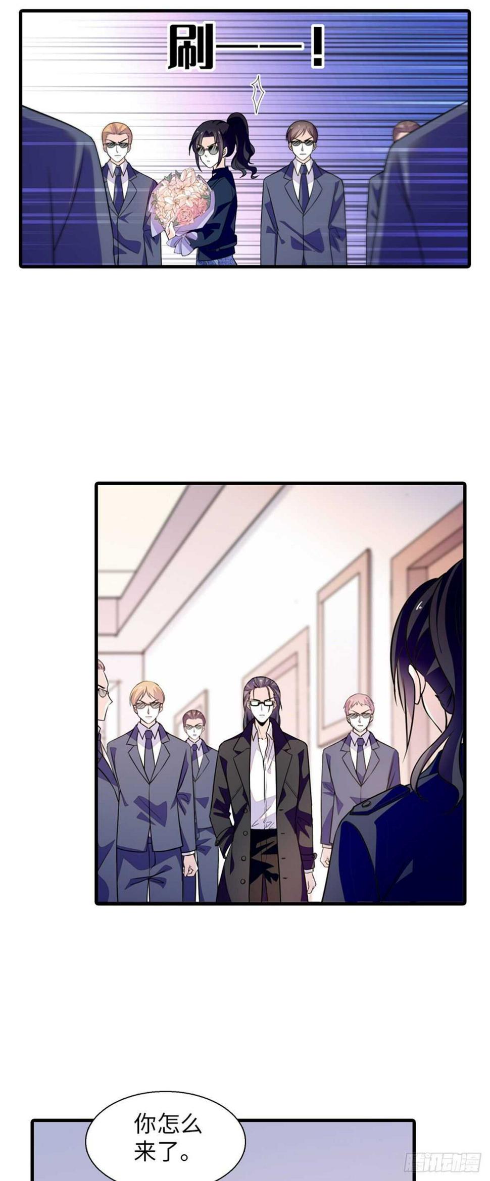 甜心V5：BOSS宠之过急韩漫全集-第236话 不要每次都用亲亲骗无删减无遮挡章节图片 