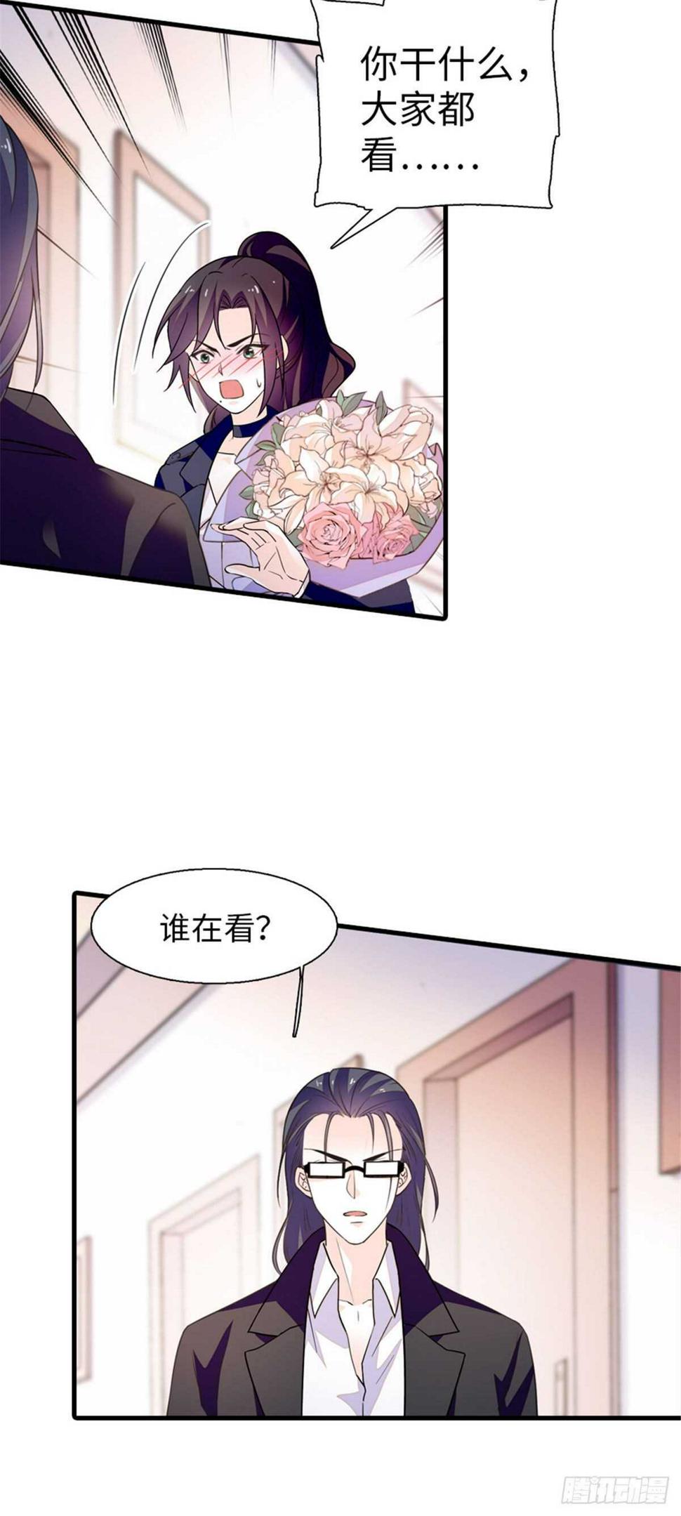 甜心V5：BOSS宠之过急韩漫全集-第236话 不要每次都用亲亲骗无删减无遮挡章节图片 