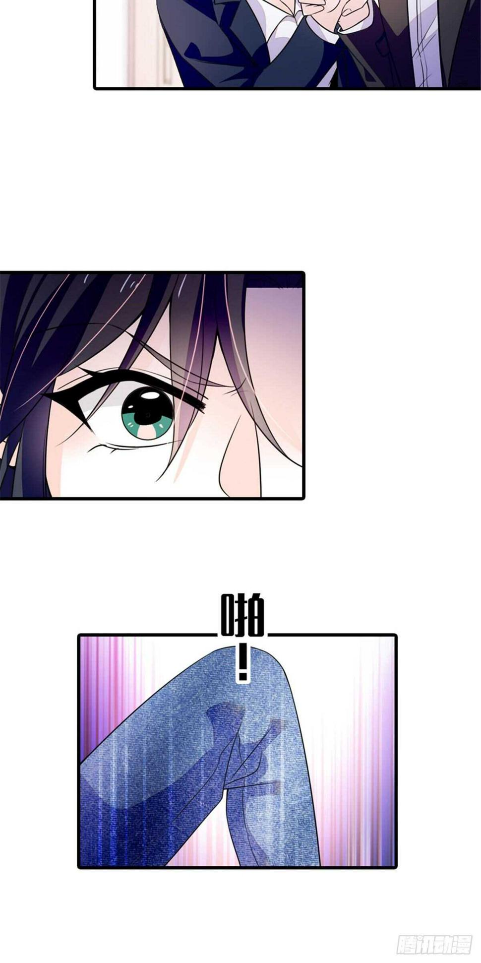 甜心V5：BOSS宠之过急韩漫全集-第236话 不要每次都用亲亲骗无删减无遮挡章节图片 