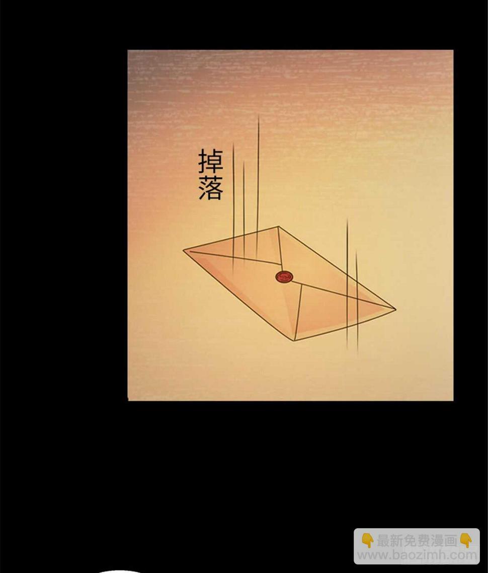 甜心V5：BOSS宠之过急韩漫全集-第237话 景熙，我会负责的无删减无遮挡章节图片 