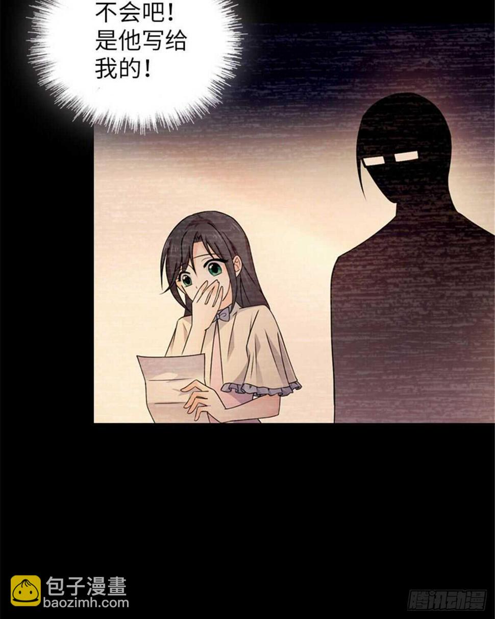 甜心V5：BOSS宠之过急韩漫全集-第237话 景熙，我会负责的无删减无遮挡章节图片 