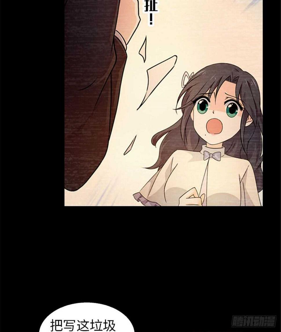 甜心V5：BOSS宠之过急韩漫全集-第237话 景熙，我会负责的无删减无遮挡章节图片 