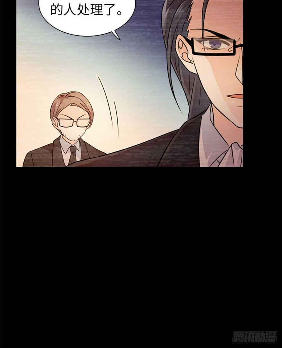 甜心V5：BOSS宠之过急韩漫全集-第237话 景熙，我会负责的无删减无遮挡章节图片 