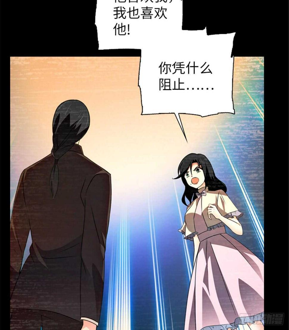 甜心V5：BOSS宠之过急韩漫全集-第237话 景熙，我会负责的无删减无遮挡章节图片 