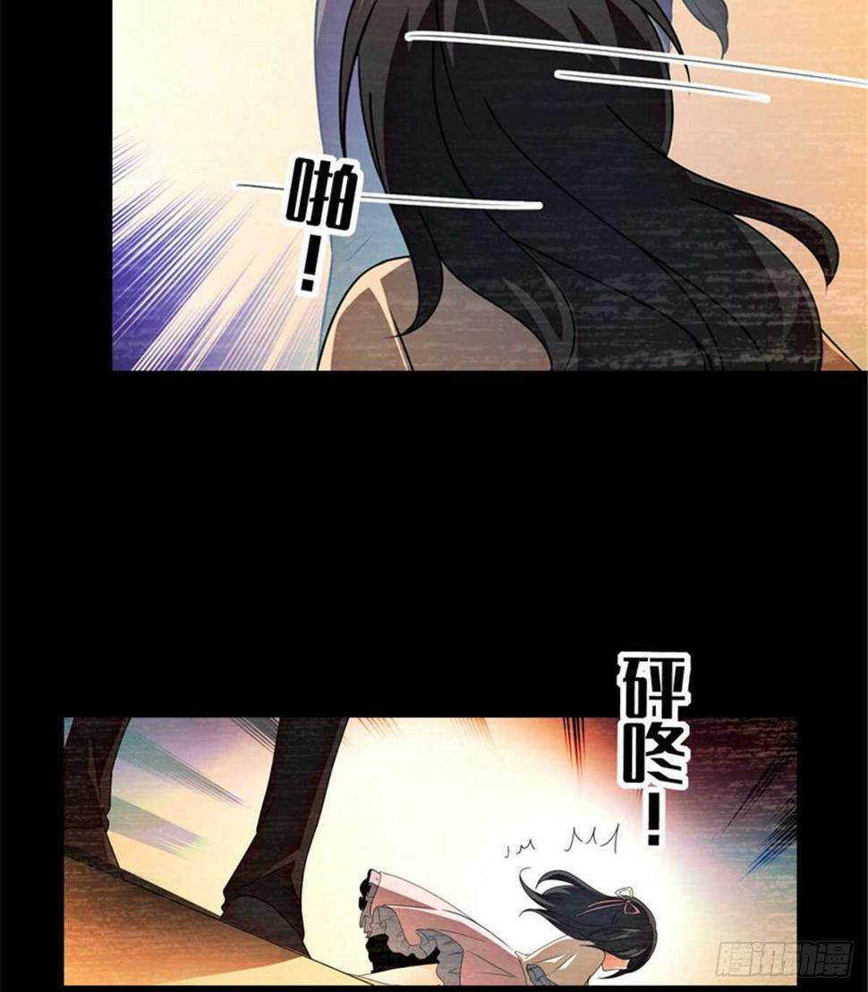甜心V5：BOSS宠之过急韩漫全集-第237话 景熙，我会负责的无删减无遮挡章节图片 