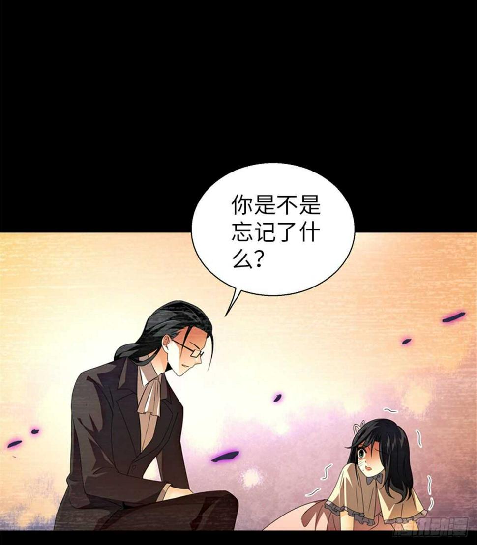 甜心V5：BOSS宠之过急韩漫全集-第237话 景熙，我会负责的无删减无遮挡章节图片 