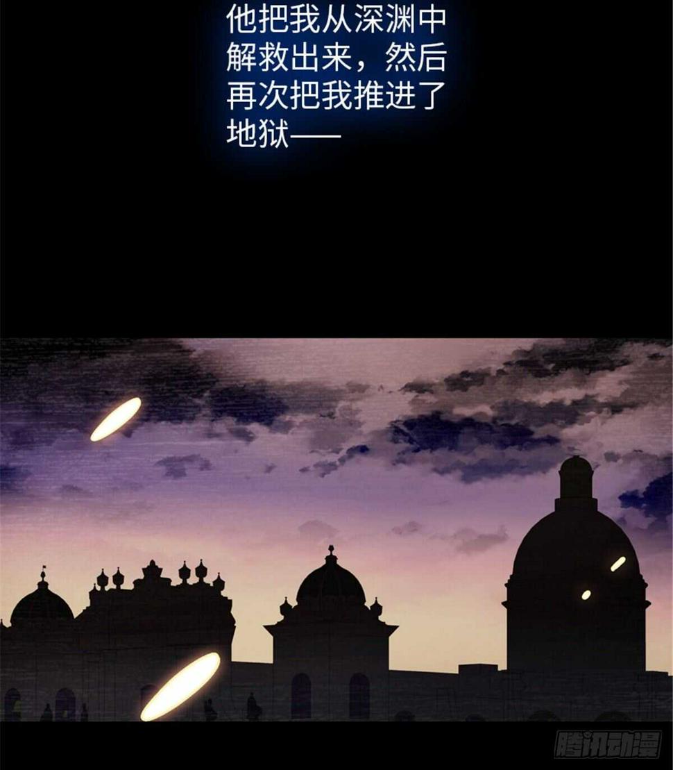 甜心V5：BOSS宠之过急韩漫全集-第237话 景熙，我会负责的无删减无遮挡章节图片 