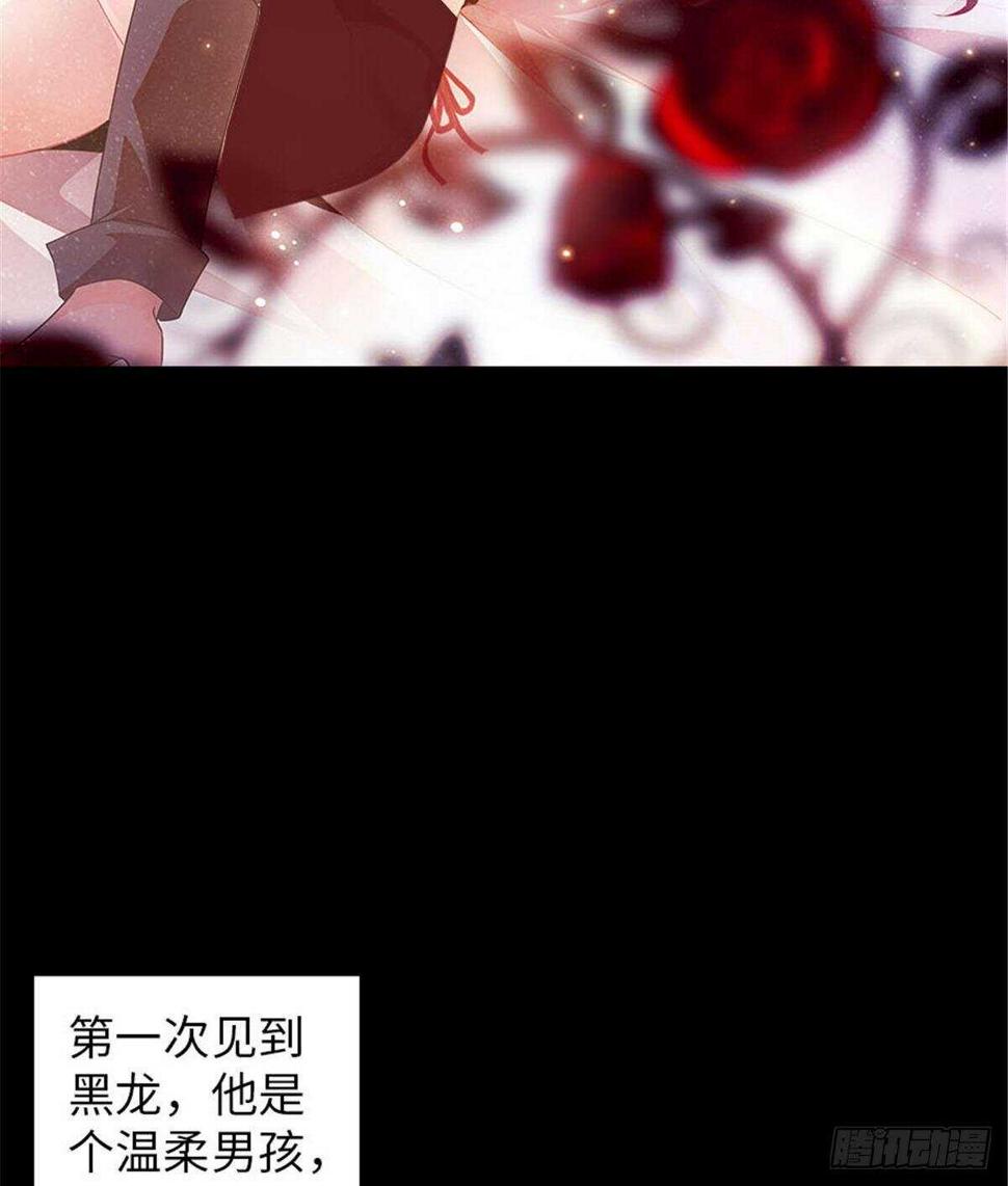 甜心V5：BOSS宠之过急韩漫全集-第237话 景熙，我会负责的无删减无遮挡章节图片 