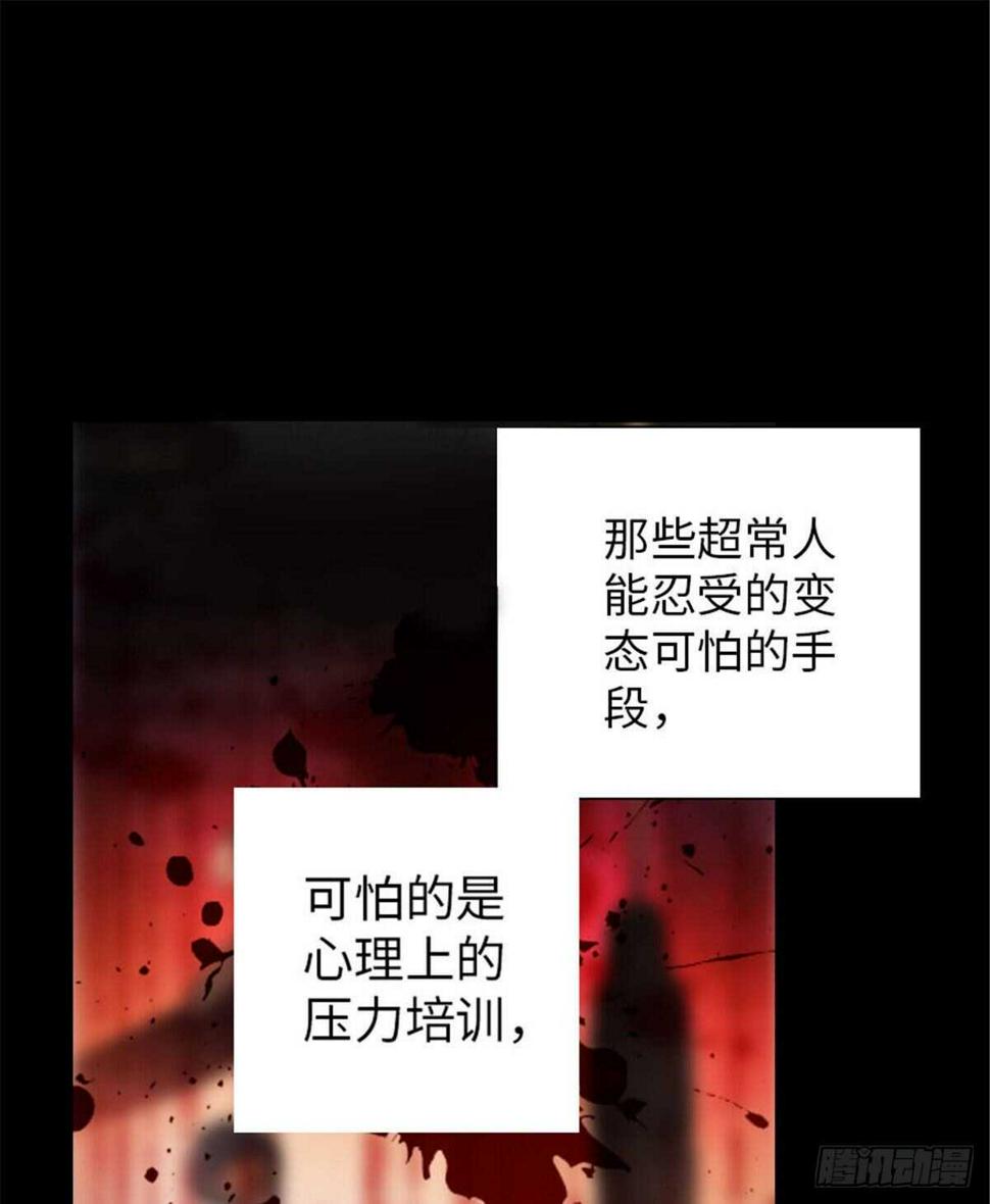 甜心V5：BOSS宠之过急韩漫全集-第237话 景熙，我会负责的无删减无遮挡章节图片 