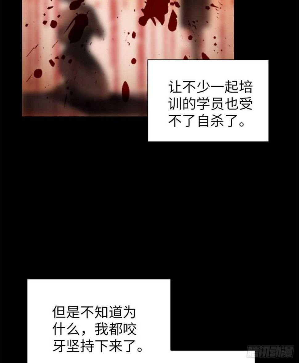 甜心V5：BOSS宠之过急韩漫全集-第237话 景熙，我会负责的无删减无遮挡章节图片 