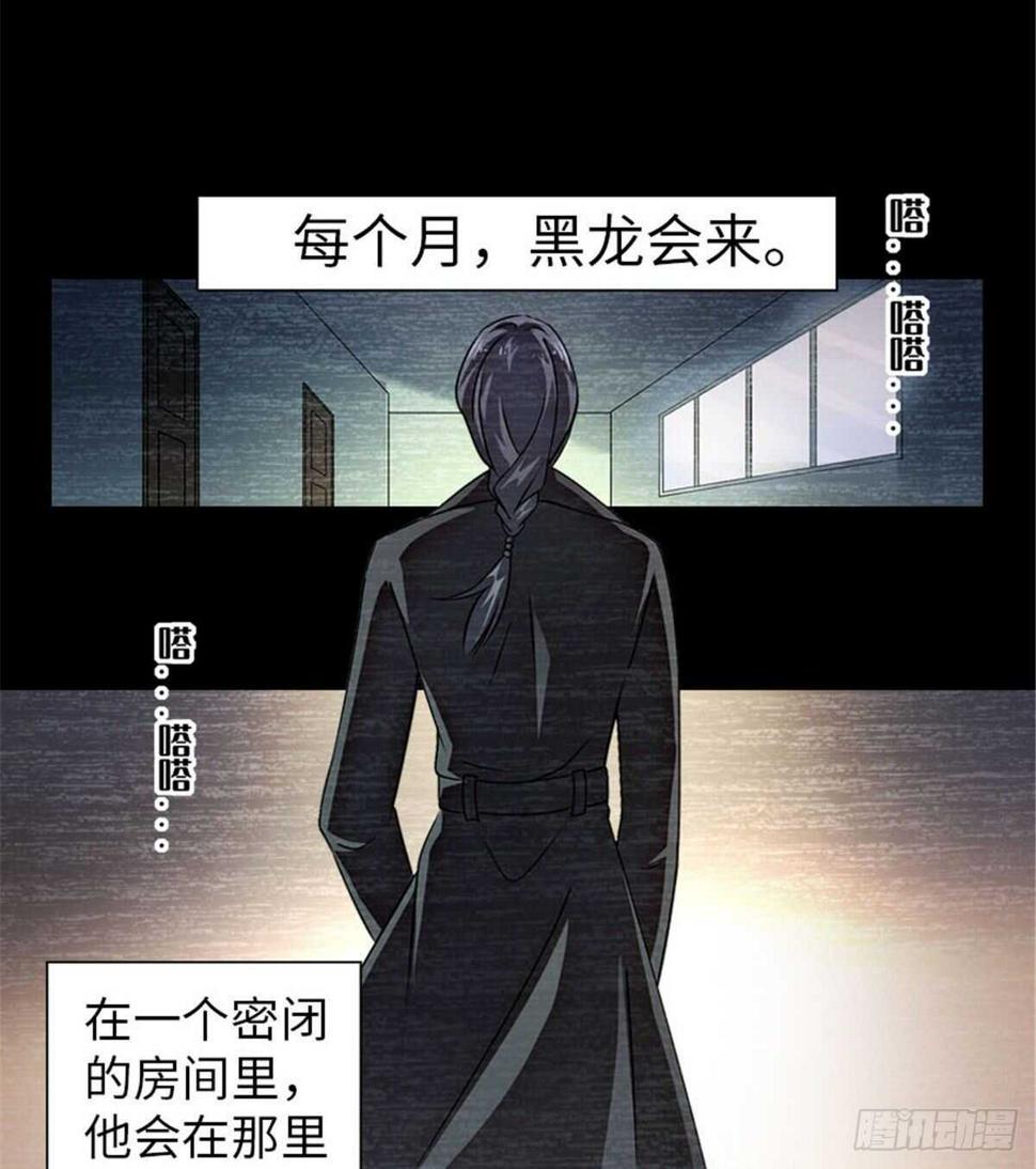 甜心V5：BOSS宠之过急韩漫全集-第237话 景熙，我会负责的无删减无遮挡章节图片 