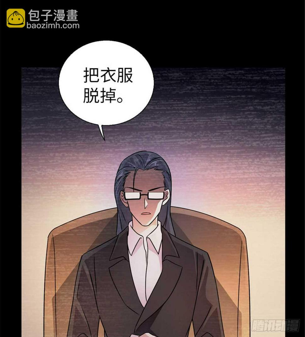 甜心V5：BOSS宠之过急韩漫全集-第237话 景熙，我会负责的无删减无遮挡章节图片 