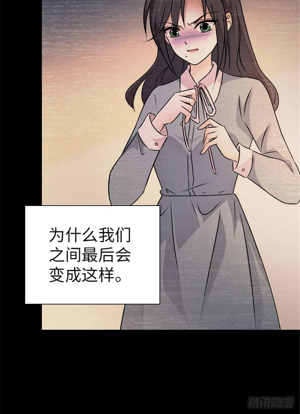 甜心V5：BOSS宠之过急韩漫全集-第237话 景熙，我会负责的无删减无遮挡章节图片 