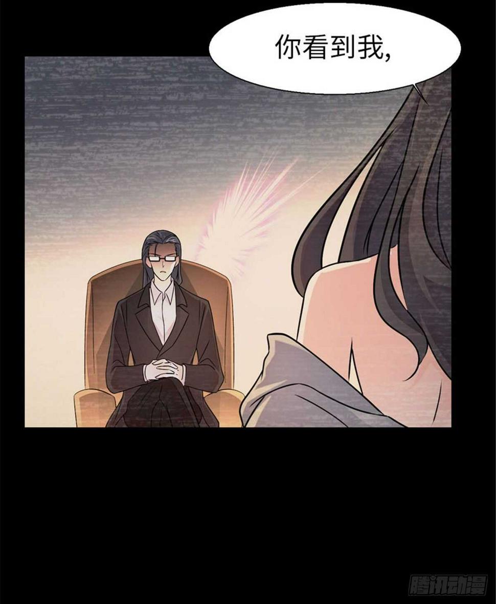 甜心V5：BOSS宠之过急韩漫全集-第237话 景熙，我会负责的无删减无遮挡章节图片 