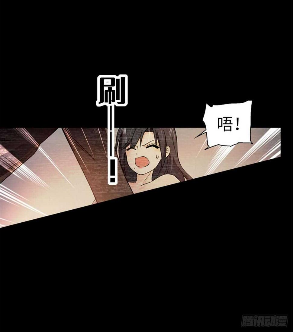 甜心V5：BOSS宠之过急韩漫全集-第237话 景熙，我会负责的无删减无遮挡章节图片 