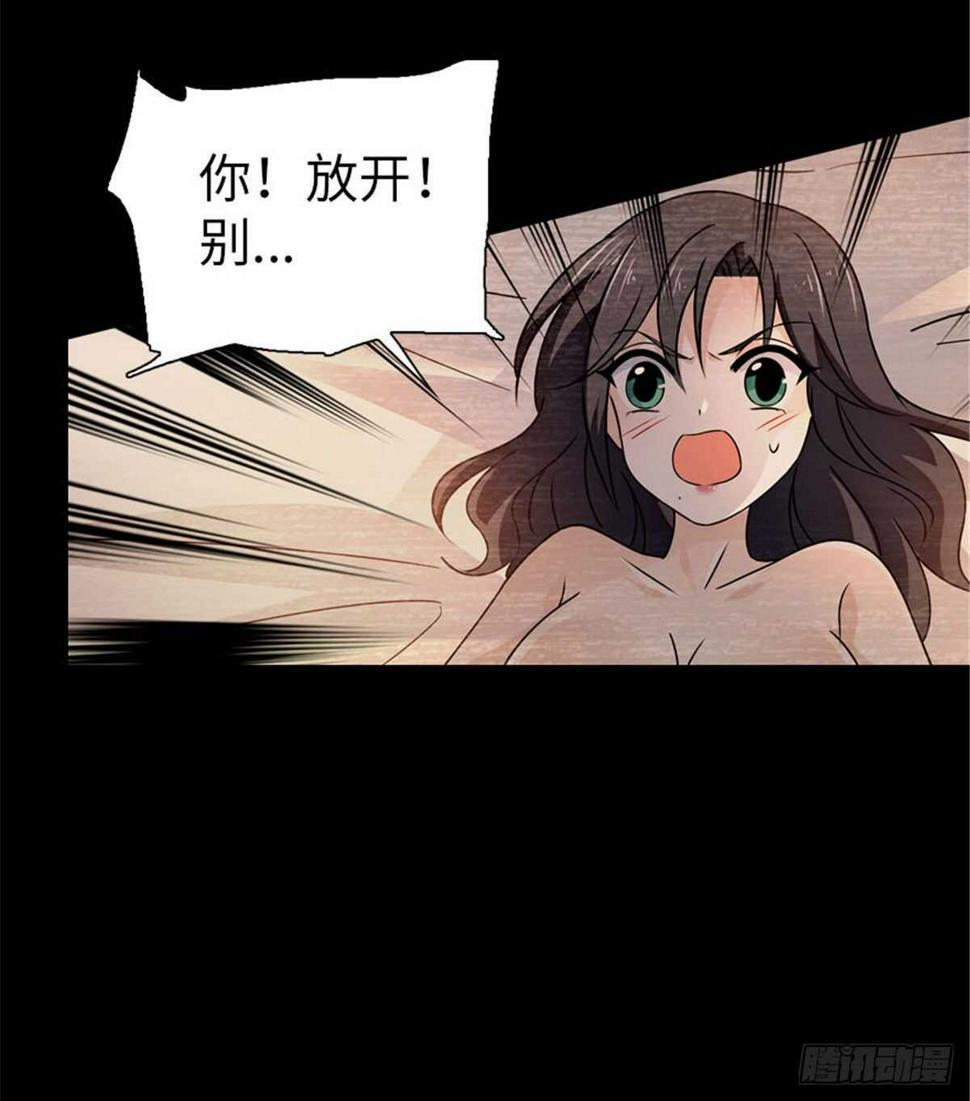 甜心V5：BOSS宠之过急韩漫全集-第237话 景熙，我会负责的无删减无遮挡章节图片 