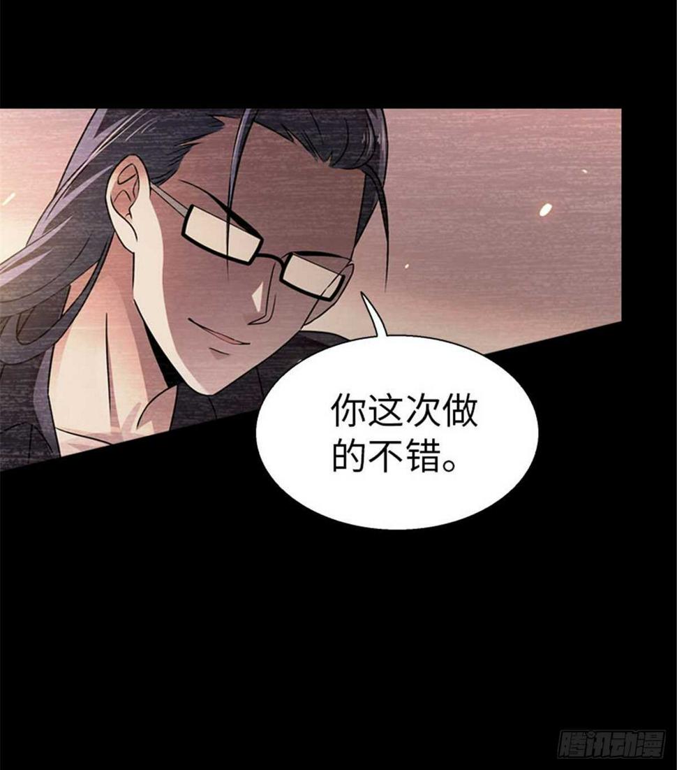 甜心V5：BOSS宠之过急韩漫全集-第237话 景熙，我会负责的无删减无遮挡章节图片 