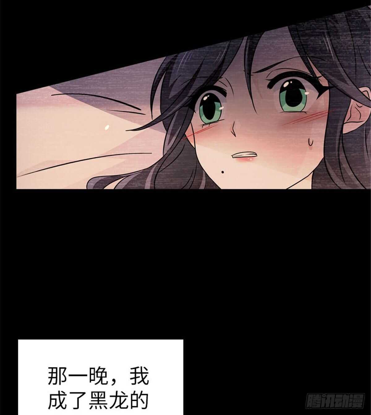 甜心V5：BOSS宠之过急韩漫全集-第237话 景熙，我会负责的无删减无遮挡章节图片 