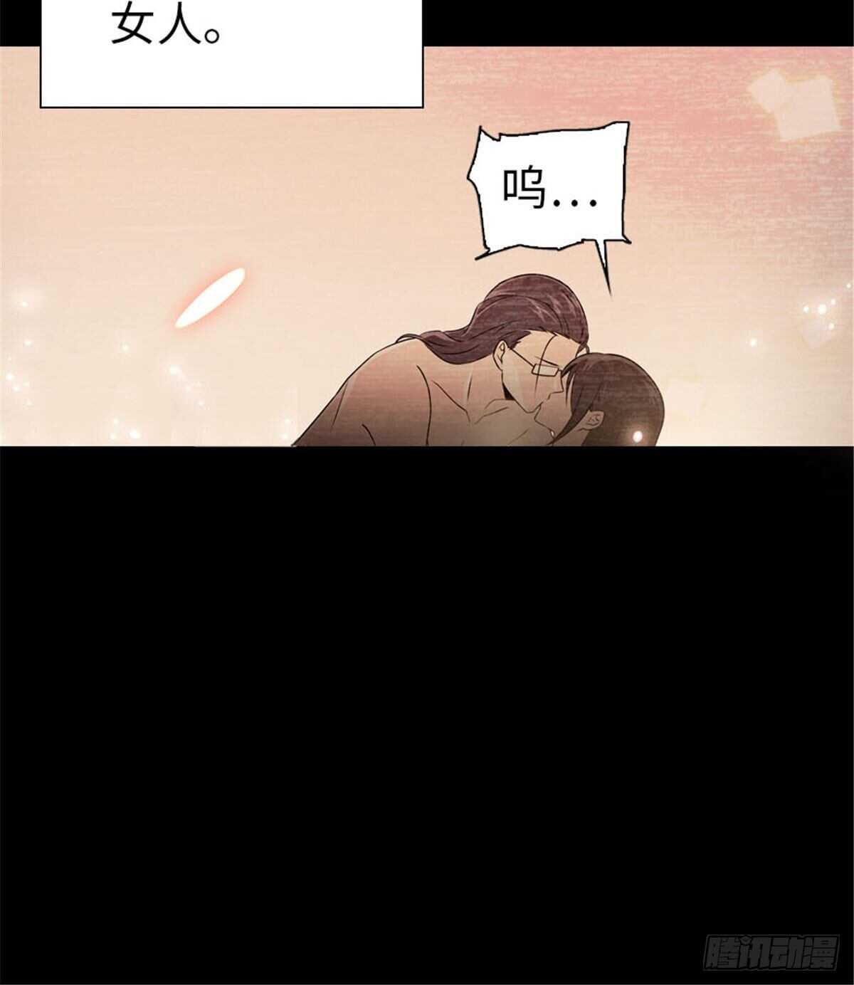 甜心V5：BOSS宠之过急韩漫全集-第237话 景熙，我会负责的无删减无遮挡章节图片 