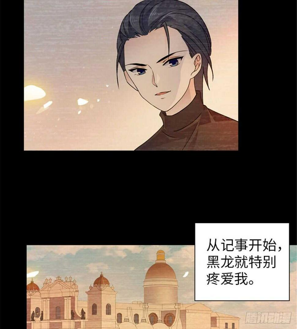 甜心V5：BOSS宠之过急韩漫全集-第237话 景熙，我会负责的无删减无遮挡章节图片 