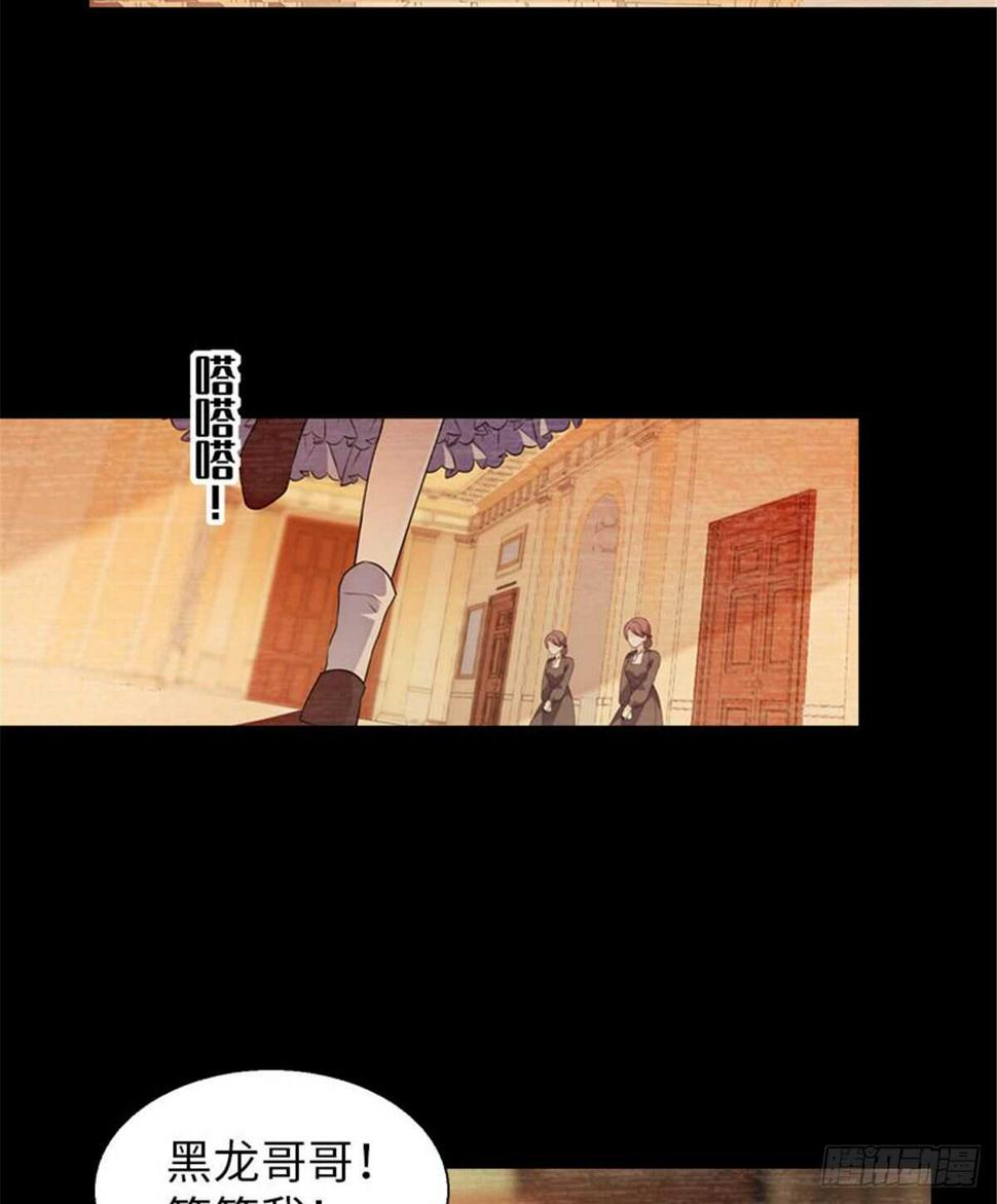 甜心V5：BOSS宠之过急韩漫全集-第237话 景熙，我会负责的无删减无遮挡章节图片 