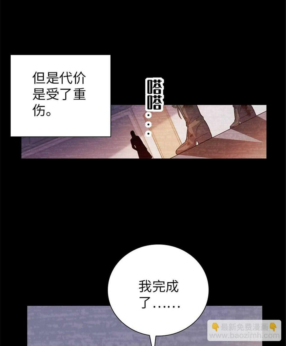 甜心V5：BOSS宠之过急韩漫全集-第238话 我把她当兄弟！无删减无遮挡章节图片 