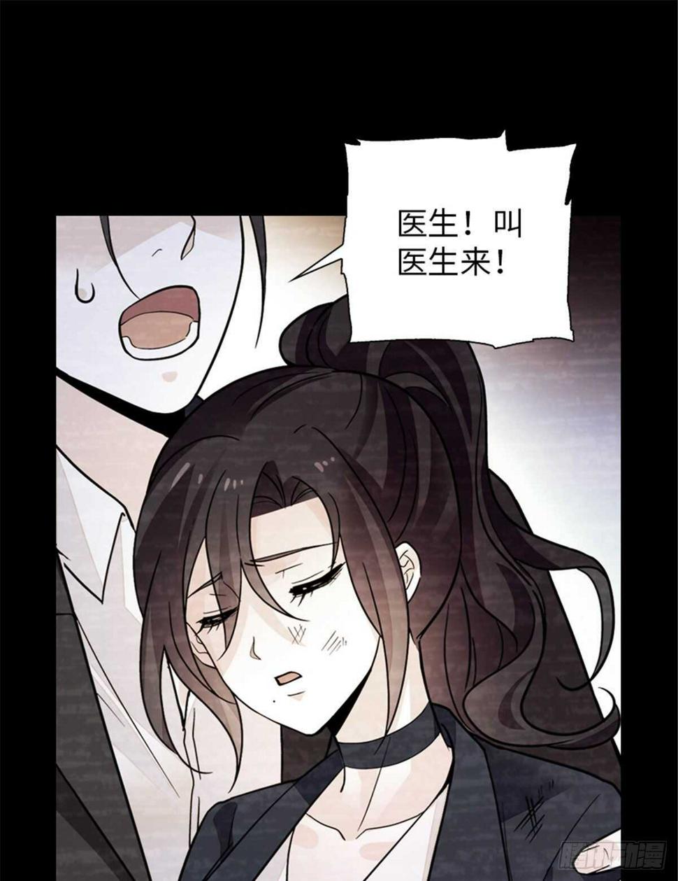 甜心V5：BOSS宠之过急韩漫全集-第238话 我把她当兄弟！无删减无遮挡章节图片 