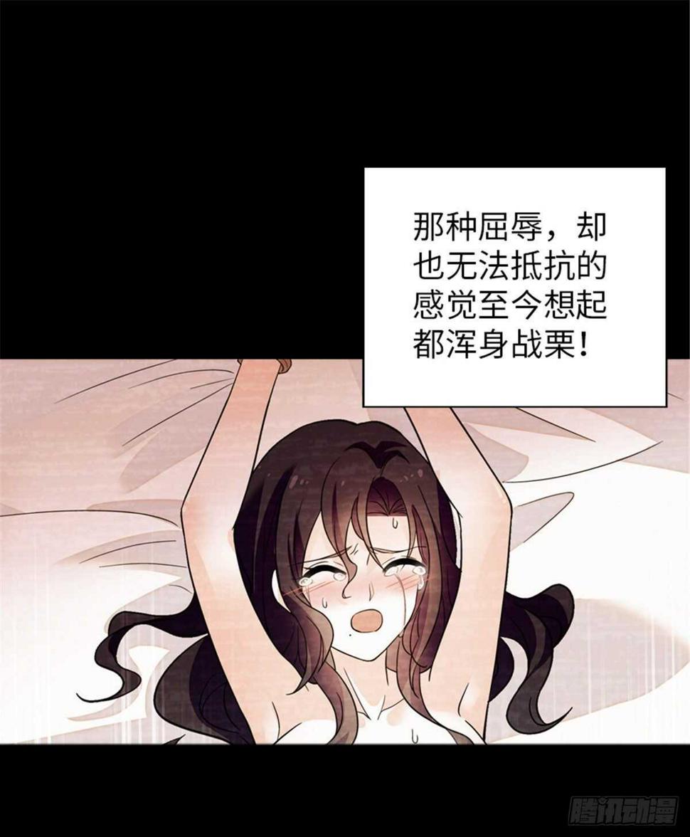 甜心V5：BOSS宠之过急韩漫全集-第238话 我把她当兄弟！无删减无遮挡章节图片 