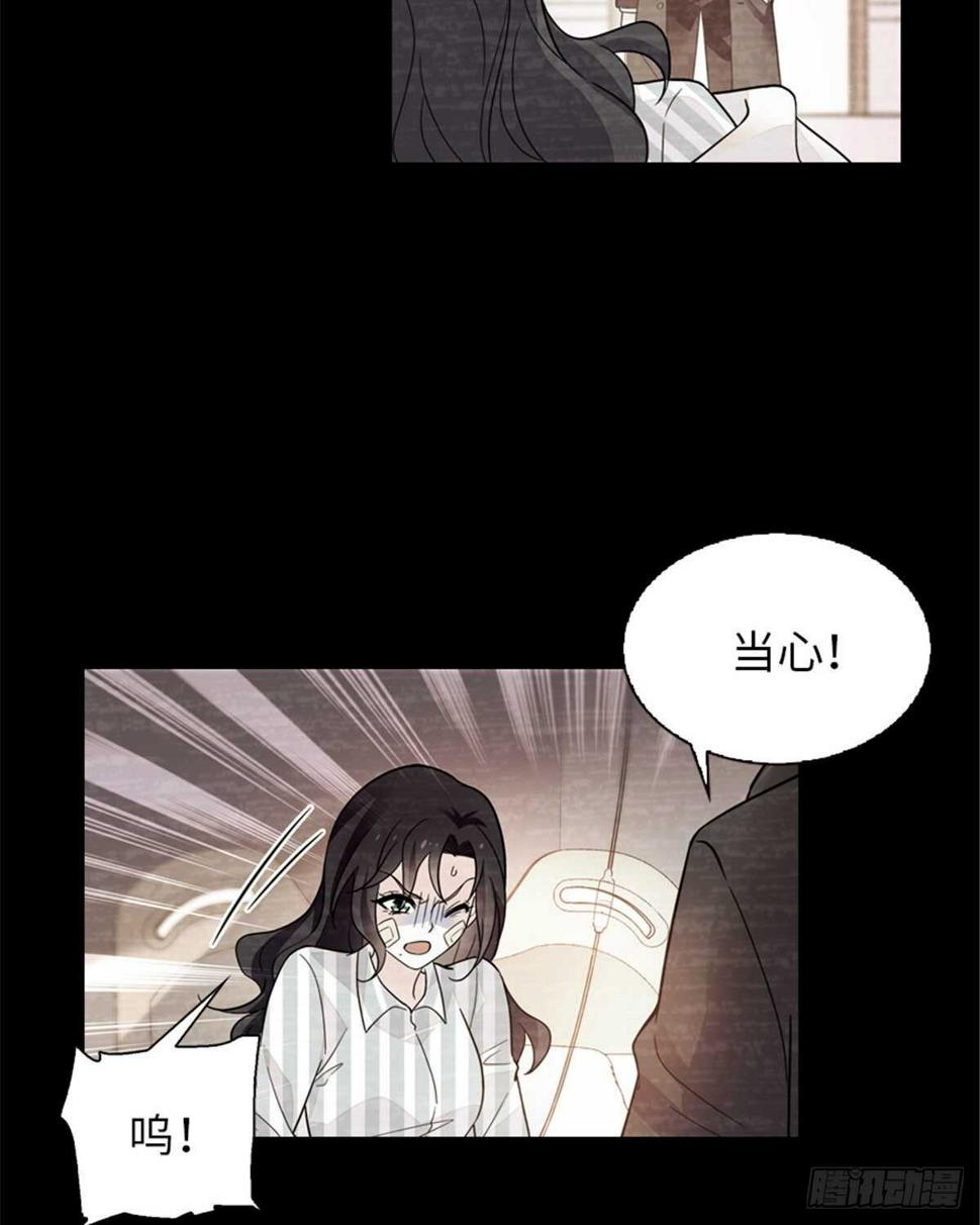 甜心V5：BOSS宠之过急韩漫全集-第238话 我把她当兄弟！无删减无遮挡章节图片 