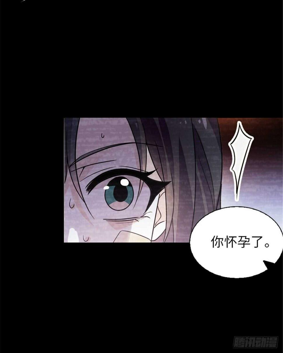 甜心V5：BOSS宠之过急韩漫全集-第238话 我把她当兄弟！无删减无遮挡章节图片 