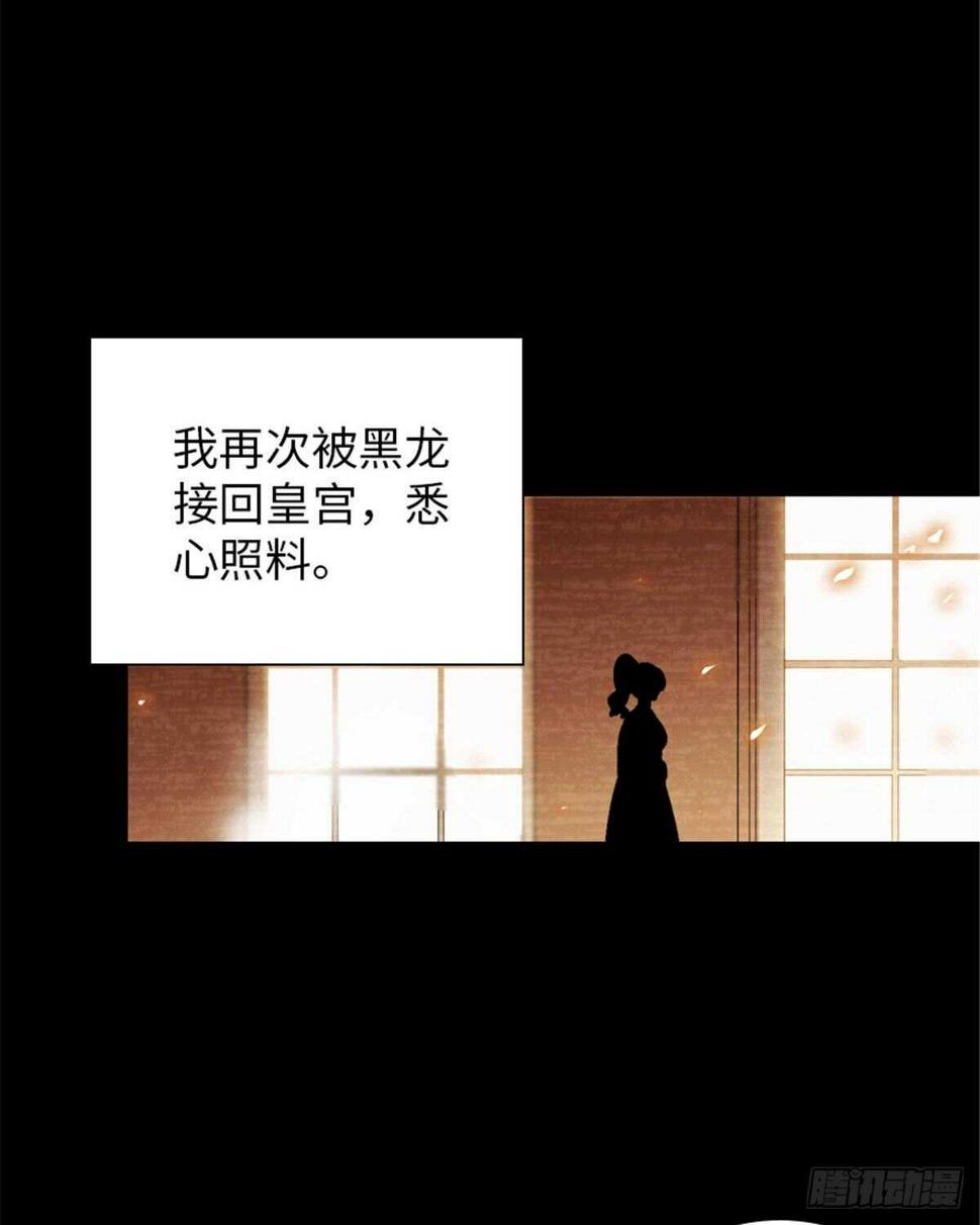 甜心V5：BOSS宠之过急韩漫全集-第238话 我把她当兄弟！无删减无遮挡章节图片 