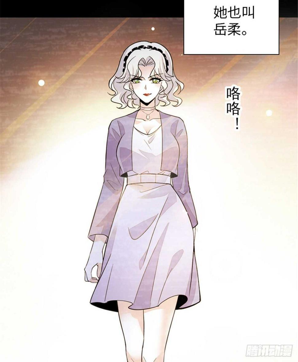 甜心V5：BOSS宠之过急韩漫全集-第238话 我把她当兄弟！无删减无遮挡章节图片 