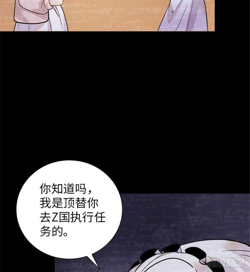 甜心V5：BOSS宠之过急韩漫全集-第238话 我把她当兄弟！无删减无遮挡章节图片 
