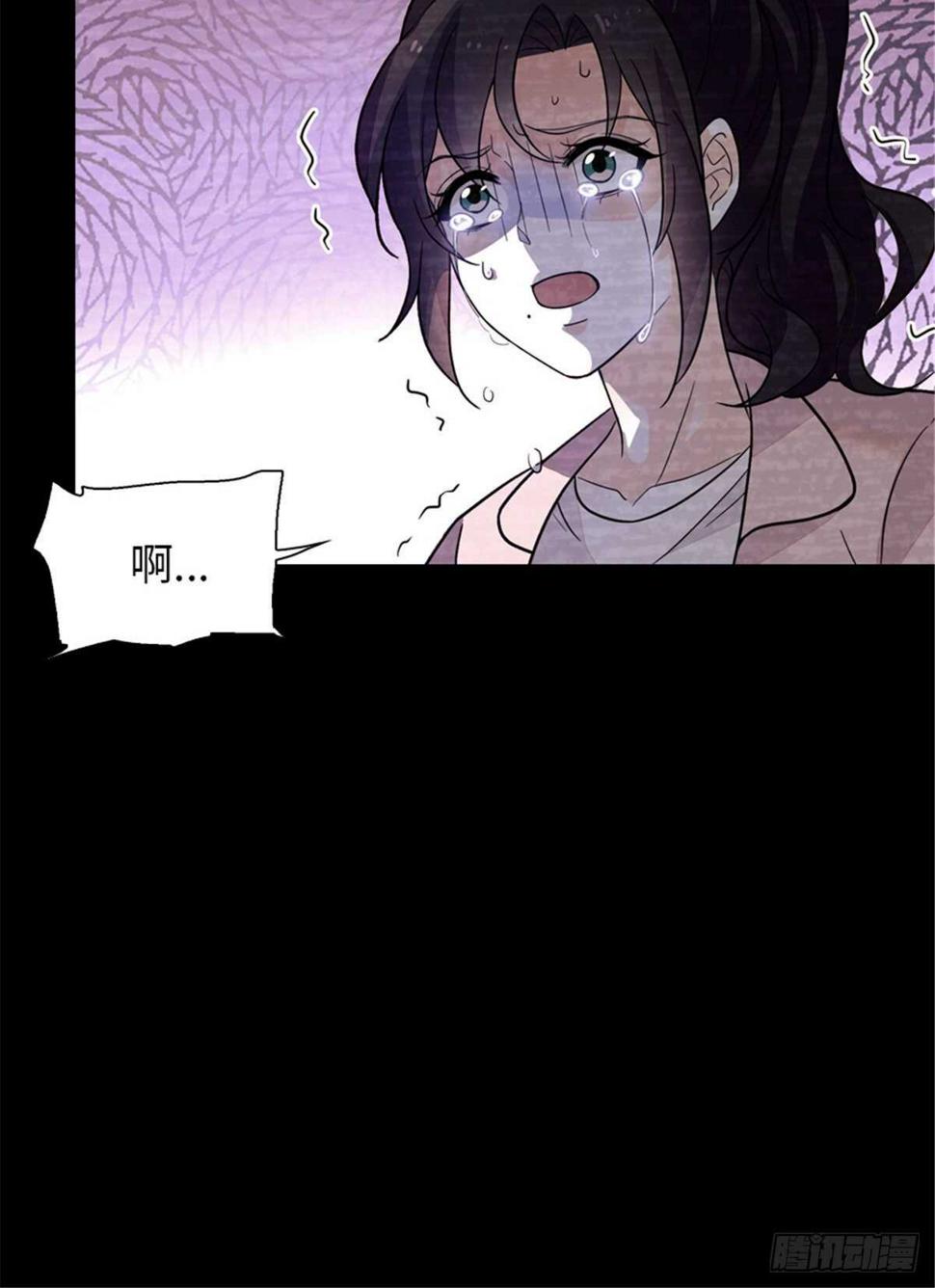 甜心V5：BOSS宠之过急韩漫全集-第238话 我把她当兄弟！无删减无遮挡章节图片 