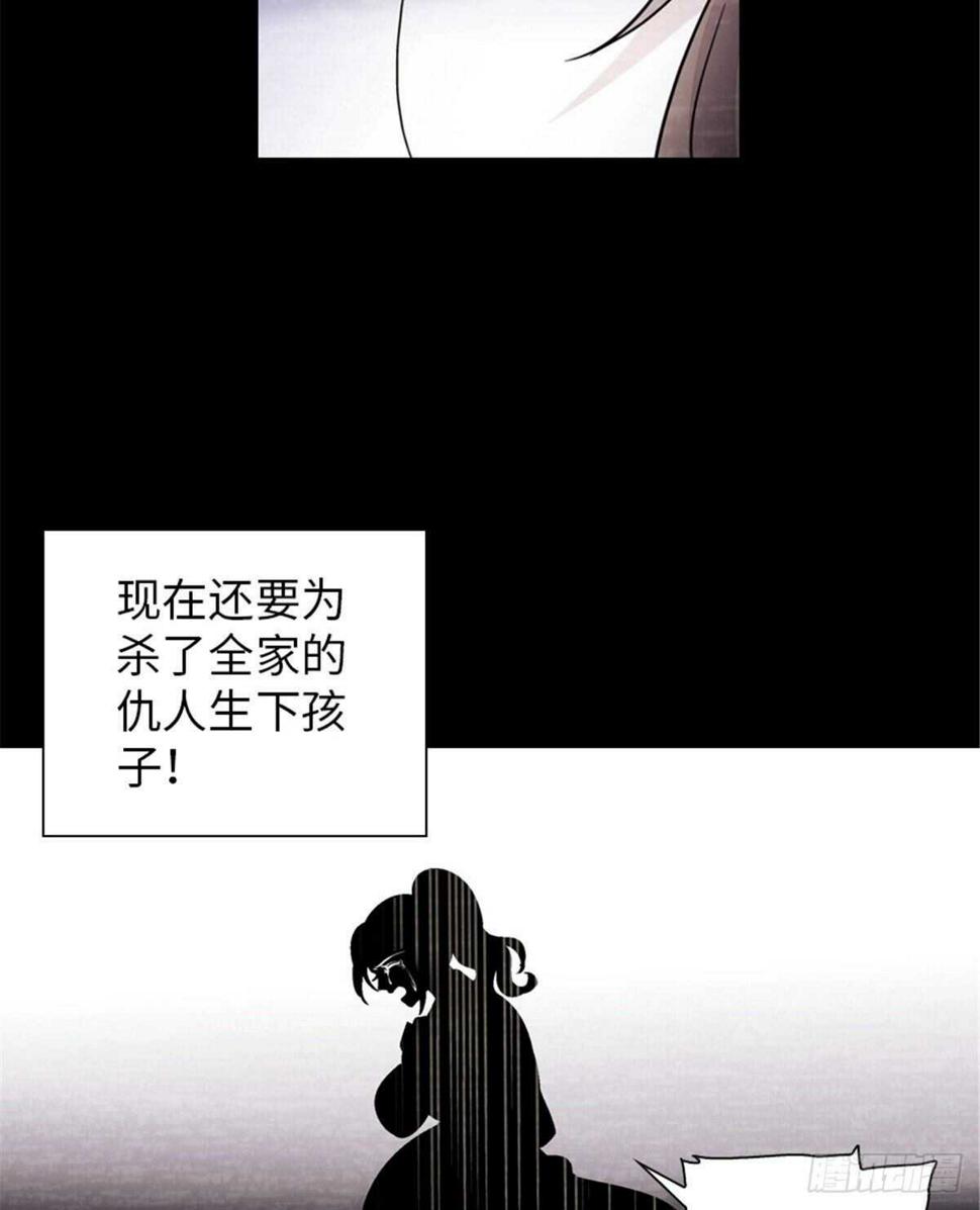 甜心V5：BOSS宠之过急韩漫全集-第238话 我把她当兄弟！无删减无遮挡章节图片 