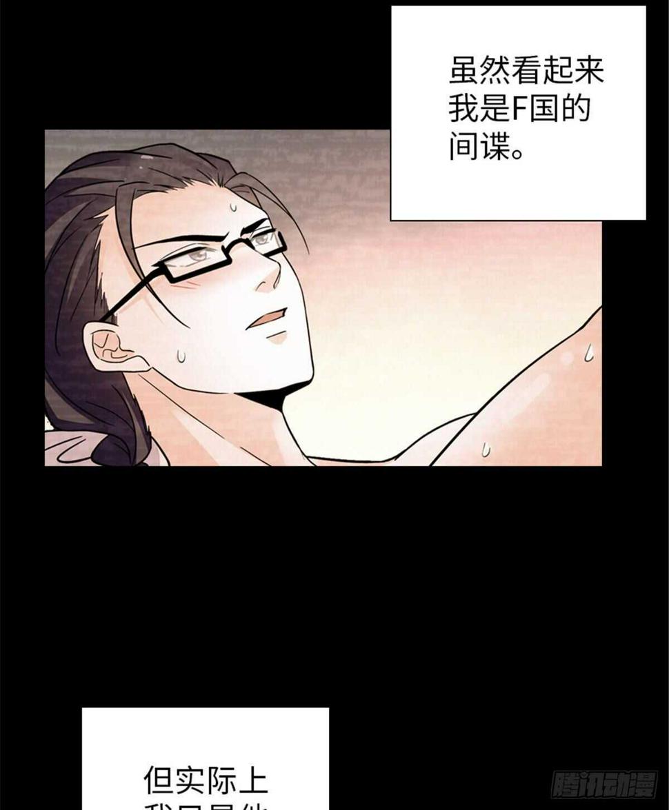甜心V5：BOSS宠之过急韩漫全集-第238话 我把她当兄弟！无删减无遮挡章节图片 
