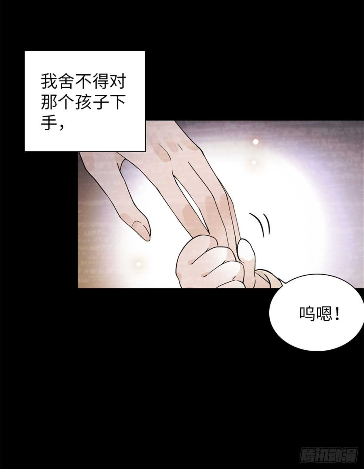 甜心V5：BOSS宠之过急韩漫全集-第238话 我把她当兄弟！无删减无遮挡章节图片 